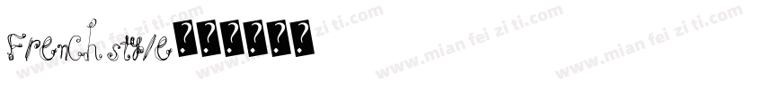 French style字体转换